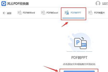 安装pdf出现没有找到源文件