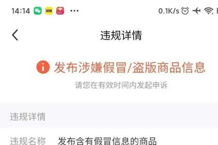 闲鱼无需寄件是不是不能退款了