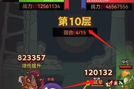 咸鱼之王7907董卓关卡怎么过