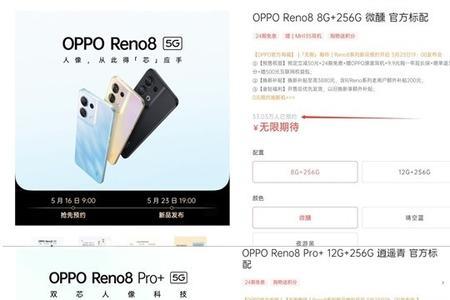 opporeno8pro+怎么复制图文符号