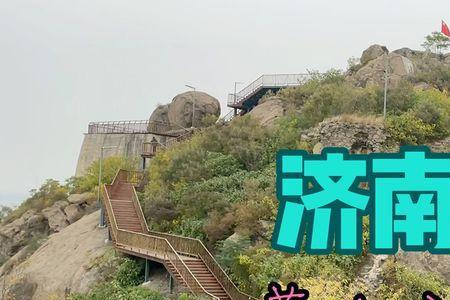 济南药山公园门票