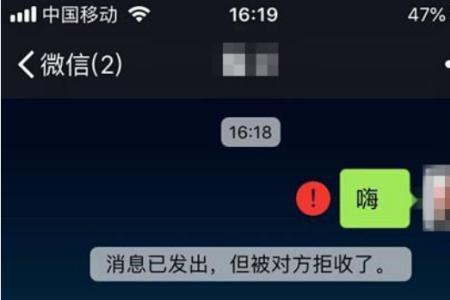 他趣交友怎么知道对方把你拉黑