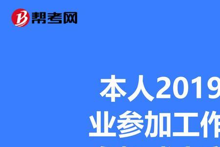 成人中专注册需要录视频吗