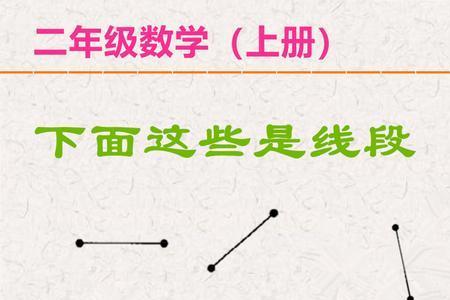 二年级数学书厚七毫米对吗