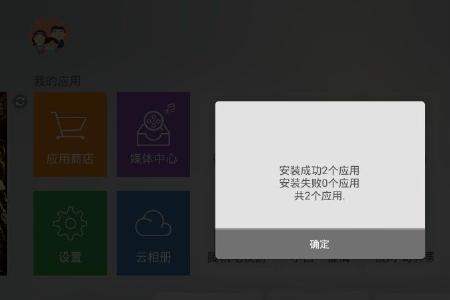 奇异果tv机顶盒进不了系统