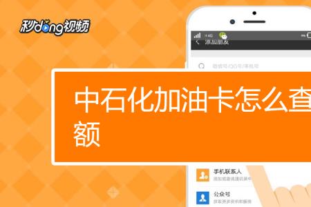 加油卡短信会提醒加了什么油吗