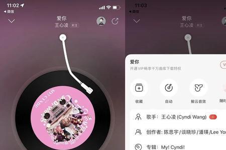 网易云的歌曲怎么存到桌面