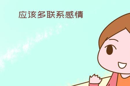 兄妹常年不来往有难了