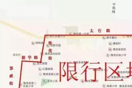 保定市徐水区闯限号怎么处罚