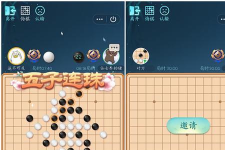 类似棋逢对手游戏