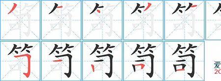 才字的笔画为什么是4画