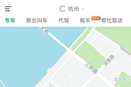 曹操出行热力地图看不见怎么办