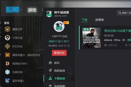 cod战区怎么在steam下