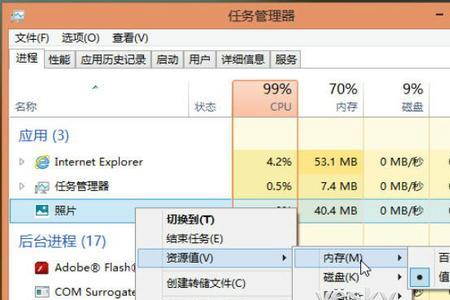 计算机运行速度的单位