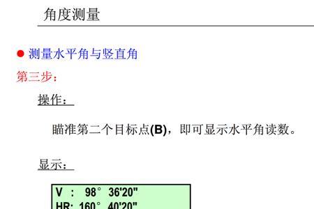 全站仪放样坐标一般输入多少位