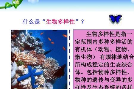 高中地理和生物哪个难学