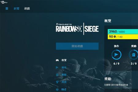 w4play和steam是一个东西吗