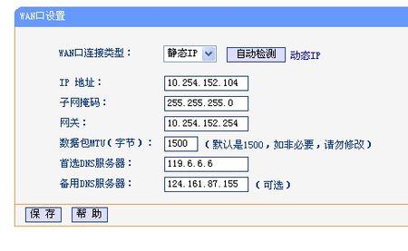 路由器晚上3点自动断网