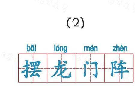 四川人说的满满是什么意思