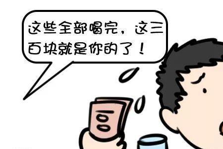 兄弟劝酒的正确方式