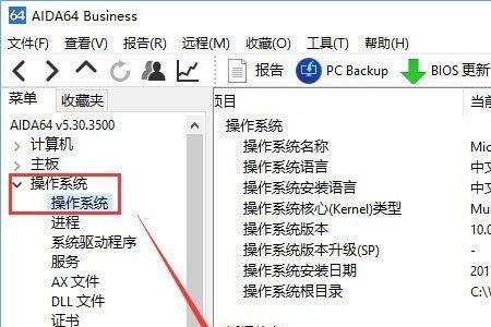 windows7激活密钥多少