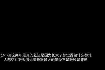 懂字最难求的文案