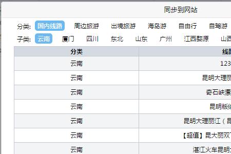 视频审核中怎么会有展现量