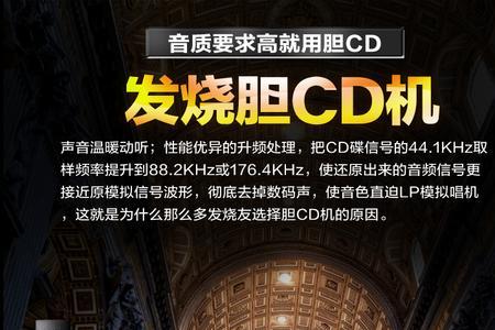 dgmcon音响怎么样