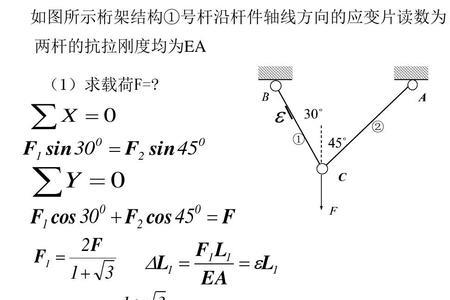 三点力学是什么