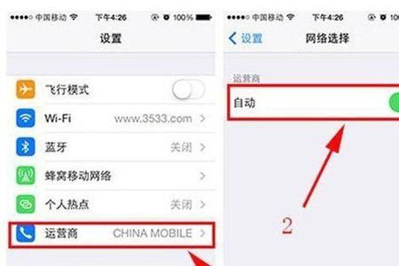 苹果手机弹不出酒店wifi认证怎么办