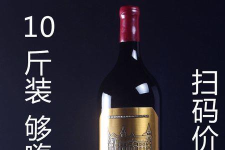 adegagrande葡萄酒什么价格