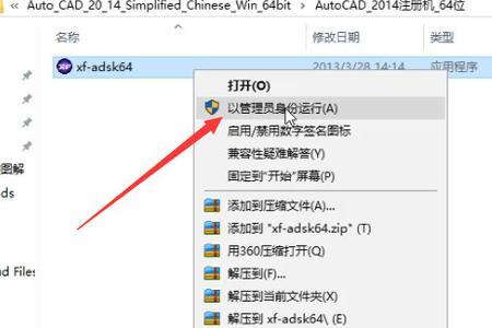 cad2014复制就崩溃咋回事