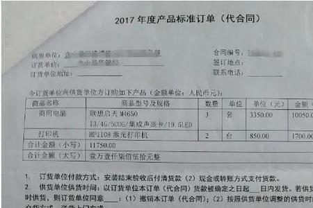 个人与公司私活怎么签合同