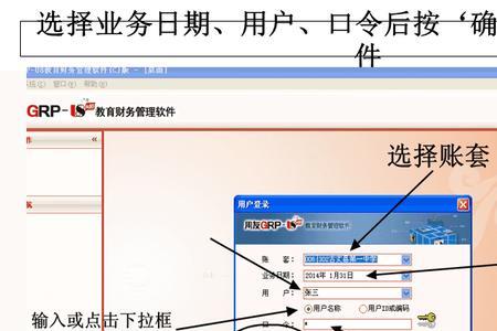 用友u8内存溢出怎么解决