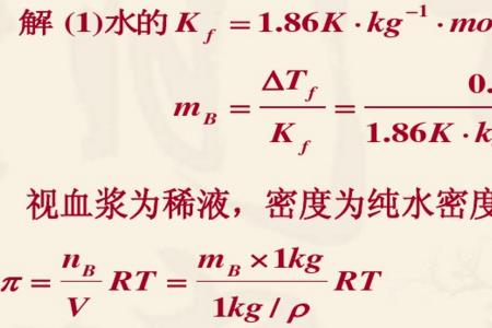 渗透系数k一般为多少