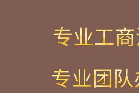 注册电梯公司注册资金需要多少