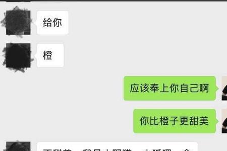 ktv撩妹语录