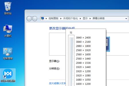 win7旗舰版系统镜像名称