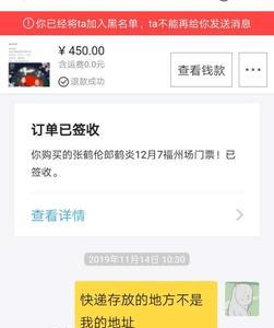 揽件码是什么