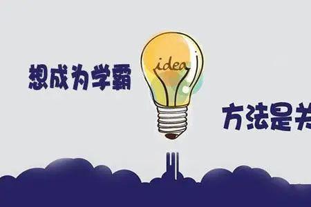 一个人学习学不进去怎么办