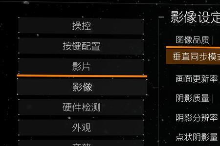 csgo垂直同步关了画面撕裂怎么办