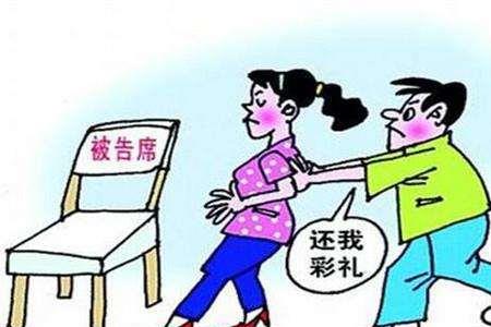 13万彩礼女方一般返多少