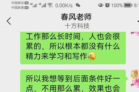 兰心书院是合法公司吗