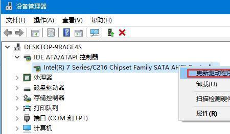 硬盘驱动需要更新吗