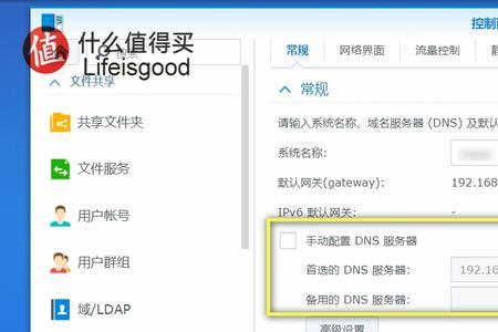 华硕路由器 quickconnect连不上