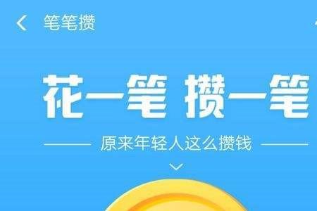 支付宝自动赞是什么