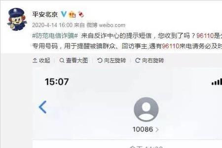 网络电话发信息对方能收到吗