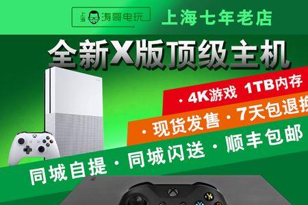 xboxone国行可以玩外版游戏吗