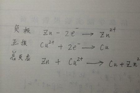 锎和硫酸的反应式