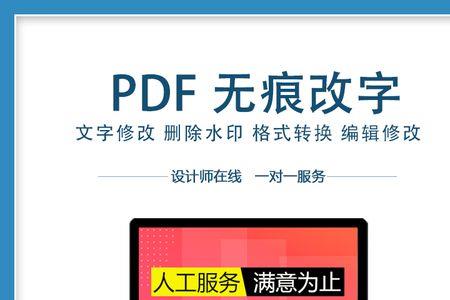 ps导出多页pdf